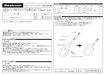 ミニミニさんリクエスト分 リース契約可能】オンザロード Beat mini-mini(ビートミニミニ